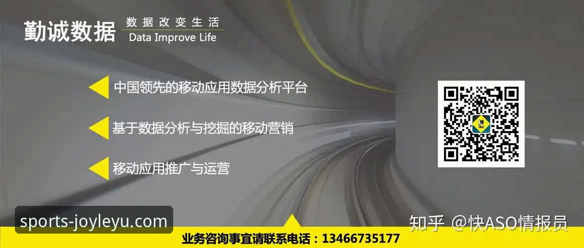 深度剖析乐鱼体育平台：3个核心维度与5个关键细节，全面解答“乐鱼体育靠谱吗”