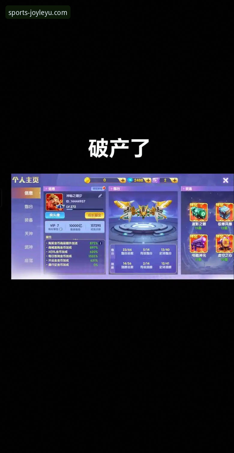 乐鱼体育APP下载与使用全指南：一位新手的真实体验分享