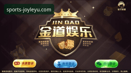 乐鱼体育平台深度揭秘：比分直播背后的流畅体验与选择之道